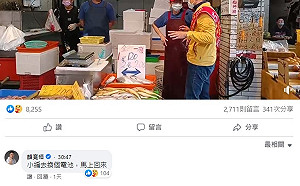 顏寬恒棄直播「巧遇」柯媽媽 四叉貓大嘆：小編電池換24小時沒回來