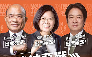 瘋狂黃金夜三大造勢場  執政鐵三角全力守護林靜儀、林昶佐