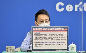 武漢肺炎》王必勝坐鎮桃機前進指揮所！羅一鈞曝擴大採檢情形