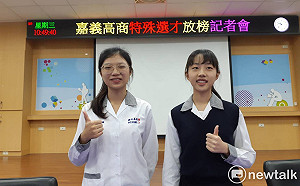 單親陸配女兒上台大 刷新嘉義高商校史記錄