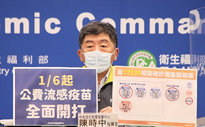 武漢肺炎》不提升疫情警戒等級！陳時中：第三劑接種間隔明後天將開會討論