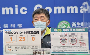 北市防疫旅館定調2人Delta群聚！陳時中：其中1例改列本土