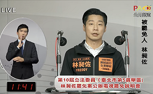 「珍惜這份工作！」林昶佐：為鄉親發聲是我最真實夢想