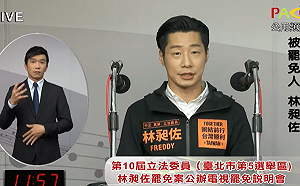 反擊罷免方質疑 林昶佐：我替中正萬華發聲「非常大聲」