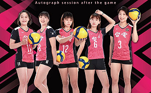 台電女排主場日邀民眾FUN電 誓奪冠名高雄首勝