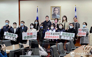 修憲委員會第一天就吵架流會 藍黨團轟民進黨：擺明不想修憲