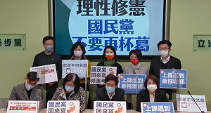 修憲委員會藍退席 民進黨團批：上課遲到牽拖老師