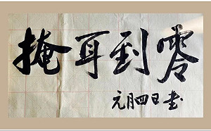 西安封城清零「留市不留人」矢板明夫 :「很多人不是死於疫情 而是死於暴政」