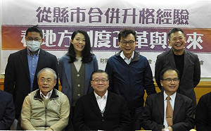 林智堅點名「5立委」欲選縣市長才擋竹竹併 5人齊聚一堂開砲了