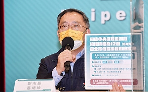 第三劑間隔縮短為12週 北市：預約系統明開放1天 符合資格可預約