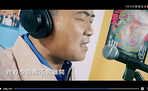 ｢消波塊不曾離開｣顏寬恒唱出心境：雖然很多不公不義 我也勇敢面對