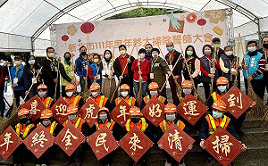 新北舉辦年終大掃除誓師大會  邀民眾提前除舊布新過好年