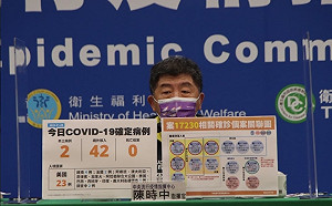 桃機累計14例確診！指揮中心：新確診保全、防疫司機打過三劑疫苗仍染疫