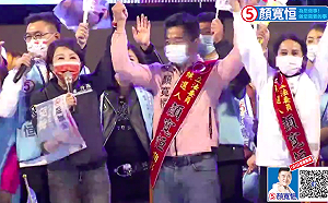 盧秀燕擔任「神祕嘉賓」現身造勢晚會力挺顏寬恒