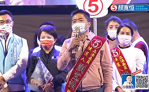 中二補選》選前之夜 顏寬恒怒批：選舉選到挖祖墳