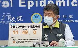 未滿5歲童發燒送急診確診！ 陳時中：醫院高警覺 追出桃機家庭傳染鏈