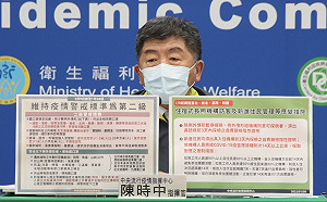 防Omicron入長照機構！陳時中：雙北基桃訪客 需出具3天內自費篩檢陰性證明