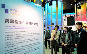 聲援烏克蘭 陳菊跟進捐出1月所得