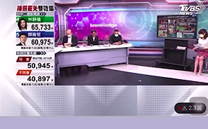 忘了在直播？ 主播廣告時間吐真心「國民黨真是兩光的黨」