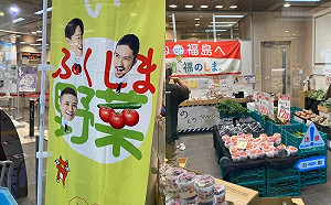 福島5縣市食品將輸台 食安恐崩壞？衛福部用3招護食安