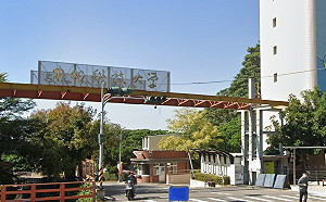 丟台灣的臉！中州科大讓烏干達學生淪過勞黑工 教育部說話了