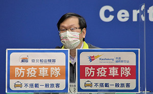 民眾憂誤搭防疫計程車！莊人祥：車身有辨識貼紙