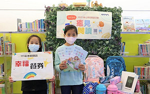 新北市圖推寒假限定課程，陪孩子「癒」見閱讀！