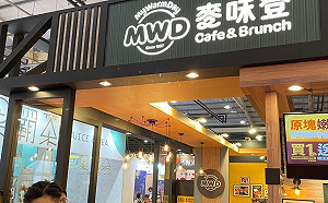 麥味登、炸鷄大獅漲價喊卡！延期至春節後實施