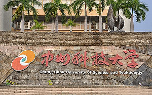 烏干達外籍生淪為過勞學工 中州科大辯解：認知有差異