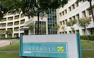 案17505在高期間非可傳染期 高市府：社區感染風險低仍需落實防疫