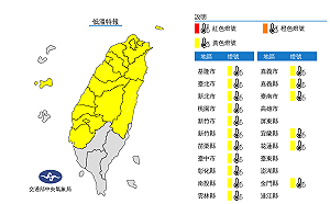 強烈大陸冷氣團發威 台南以北17縣市低溫拉警報