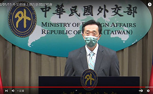 呼應拜登「民主峰會」 外交部：台提交62項書面承諾清單