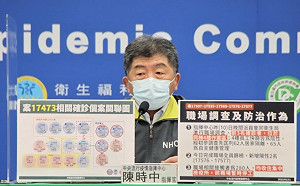 泰國將高端納入認可疫苗！陳時中：目前累計7國承認