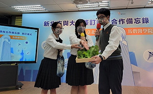 新北攜手台北大學、馬偕醫學院 打造全英語大學預修課及高中醫學專班