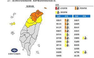 馬祖7.6°C！新竹以北10縣市冷吱吱 強風湊熱鬧