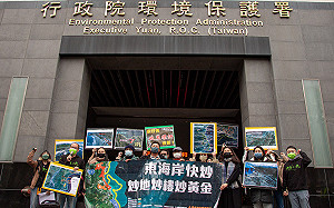 加路蘭部落北上發聲如願 「黃金海」退回觀光局