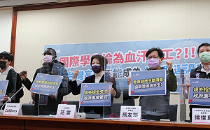 外籍生淪血汗學工？范雲籲教育部徹查、嚴懲不法