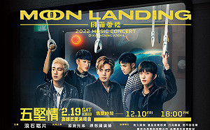 一人中獎兩人同行！Logitech G 攜手「五堅情」再推TGS優惠