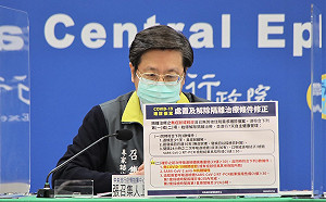 維持醫療量能！指揮中心揭：最新解隔離「3大條件」