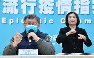 北市醫院收治180例確診者 柯文哲：目前沒插管 偏向病毒已流感化