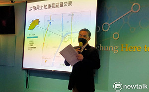 否認賣土地圖利財團 中市府：林佳龍任內早已賣出一半