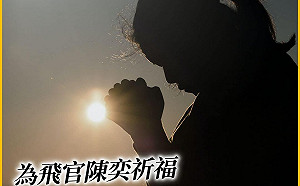 聽進去了？趙少康籲「共機別來了」 解放軍今未侵擾西南ADIZ