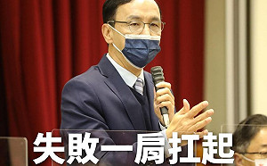 吳瑟致觀點》朱立倫千字文挨轟 如果換「他」來當主席國民黨會改革嗎？