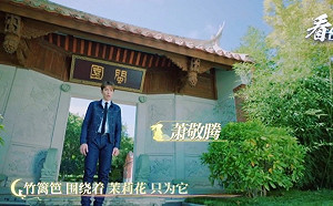 盼團圓？蕭敬騰、歐陽娜娜齊唱｢統戰台語歌｣ 陸委會：增加台人反感