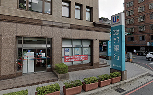 聯邦銀行群聚14人確診 鄭文燦：追實聯制、有交易資料等3013人採檢