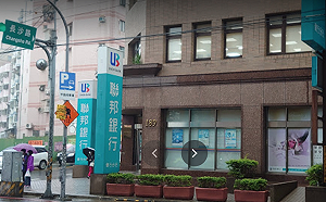 桃機延燒至社區！聯邦銀行群聚案再增一高職生確診 在西堤牛排打工