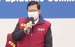 銀行群聚風暴 鄭文燦：還會有第2波、第3波