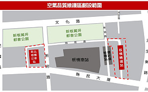新北1月25日起柴油大客車進入空維區 未領有自主管理標章最重可罰6萬元