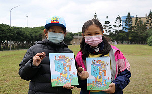 新北八里地底發現不明遺物 第十三號事件簿帶您解開謎團