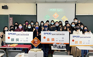 鎖定元宇宙｢送禮｣商機！啟雲科技開發AR平台攜手世新大學打入國際